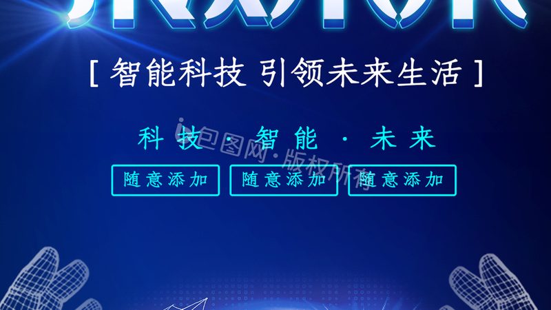 企业数字化解决方案：优劣势解析与选型建议