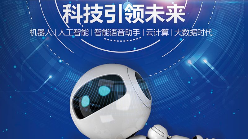 ERP SaaS售后服务：品牌选择背后的考量因素